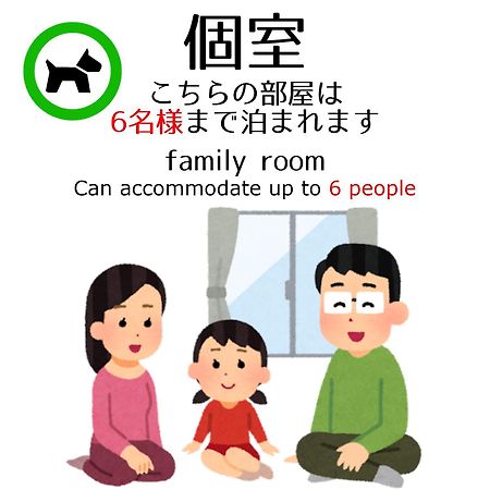 Guesthouse Omoya--全個室--囲炉裏のぬくもりと共にグループの絆を深める古民家宿でゆっくりとした時間を-6名部屋-6名部屋-8名部屋--最大20名-ペット同伴可は一室のみ- Matsuyama  Bagian luar foto