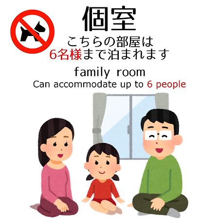 Guesthouse Omoya--全個室--囲炉裏のぬくもりと共にグループの絆を深める古民家宿でゆっくりとした時間を-6名部屋-6名部屋-8名部屋--最大20名-ペット同伴可は一室のみ- Matsuyama  Bagian luar foto