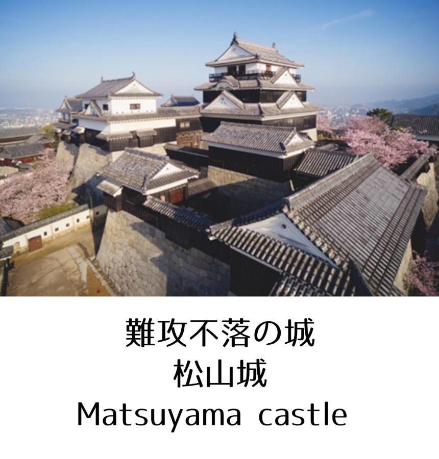 Guesthouse Omoya--全個室--囲炉裏のぬくもりと共にグループの絆を深める古民家宿でゆっくりとした時間を-6名部屋-6名部屋-8名部屋--最大20名-ペット同伴可は一室のみ- Matsuyama  Bagian luar foto