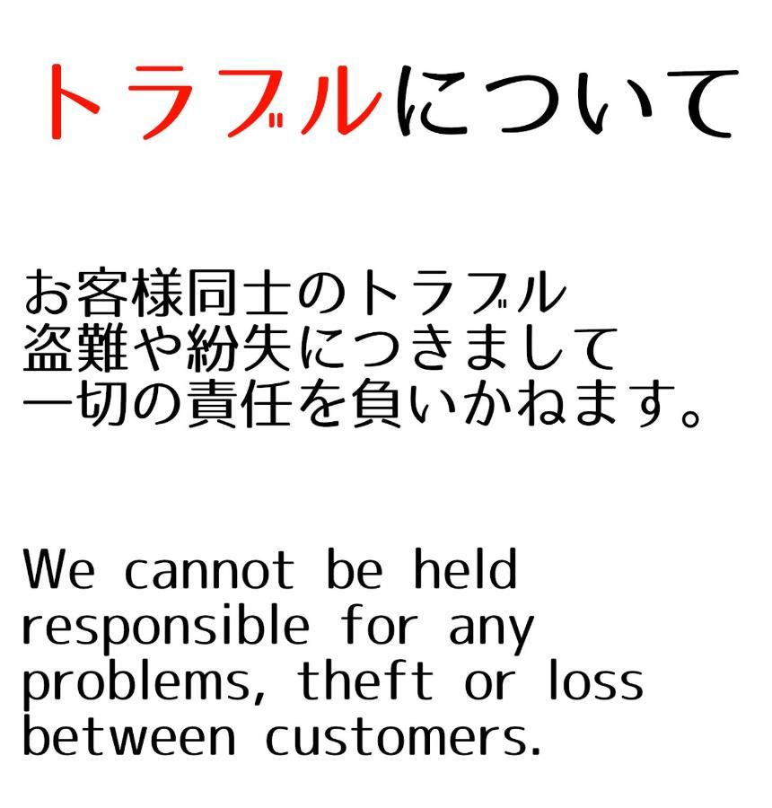 Guesthouse Omoya--全個室--囲炉裏のぬくもりと共にグループの絆を深める古民家宿でゆっくりとした時間を-6名部屋-6名部屋-8名部屋--最大20名-ペット同伴可は一室のみ- Matsuyama  Bagian luar foto