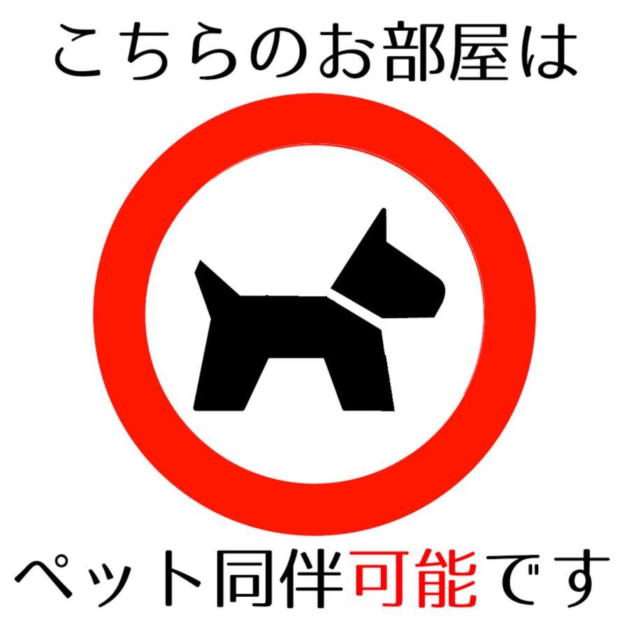 Guesthouse Omoya--全個室--囲炉裏のぬくもりと共にグループの絆を深める古民家宿でゆっくりとした時間を-6名部屋-6名部屋-8名部屋--最大20名-ペット同伴可は一室のみ- Matsuyama  Bagian luar foto