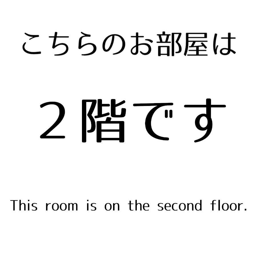 Guesthouse Omoya--全個室--囲炉裏のぬくもりと共にグループの絆を深める古民家宿でゆっくりとした時間を-6名部屋-6名部屋-8名部屋--最大20名-ペット同伴可は一室のみ- Matsuyama  Bagian luar foto