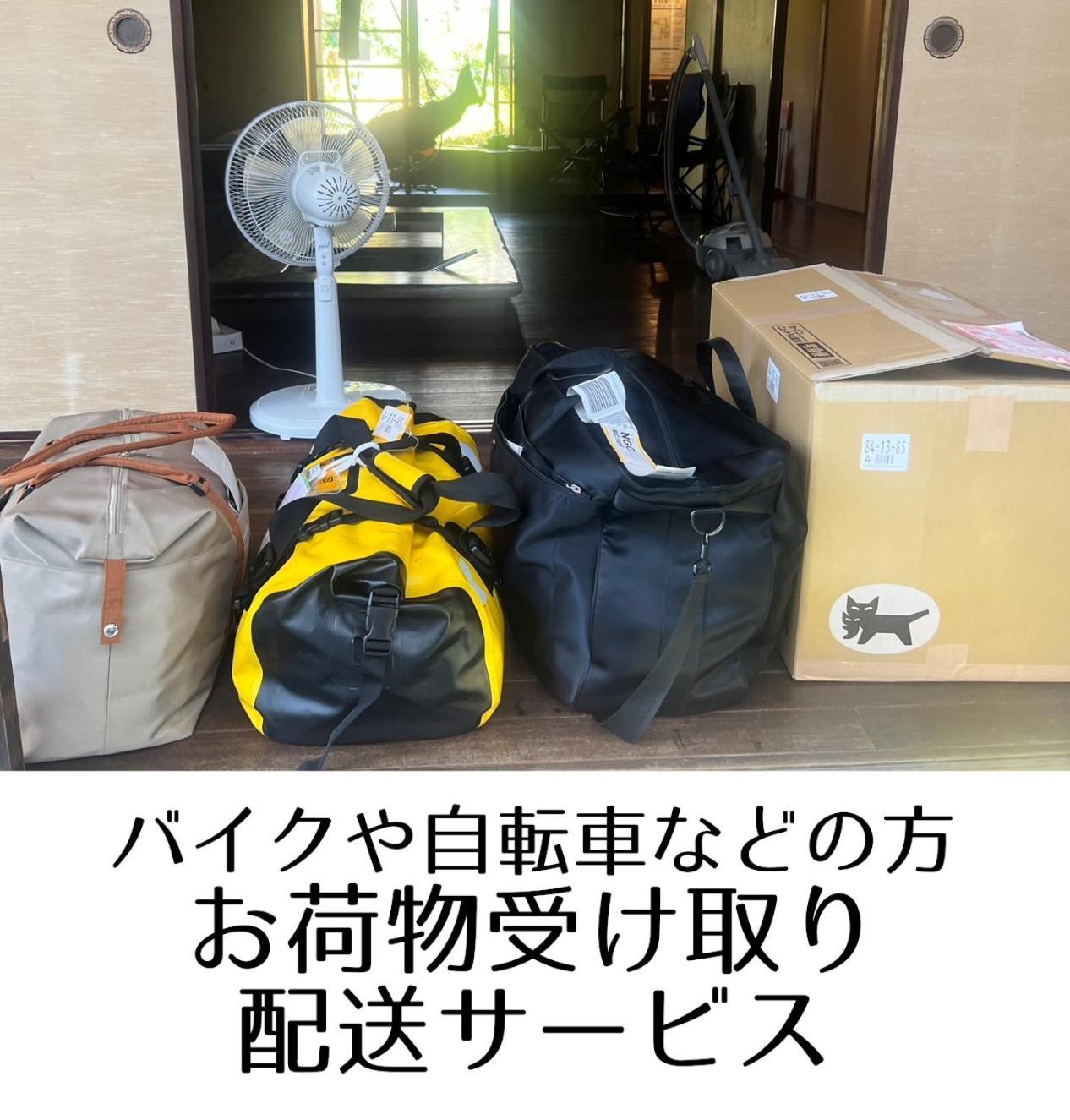 Guesthouse Omoya--全個室--囲炉裏のぬくもりと共にグループの絆を深める古民家宿でゆっくりとした時間を-6名部屋-6名部屋-8名部屋--最大20名-ペット同伴可は一室のみ- Matsuyama  Bagian luar foto